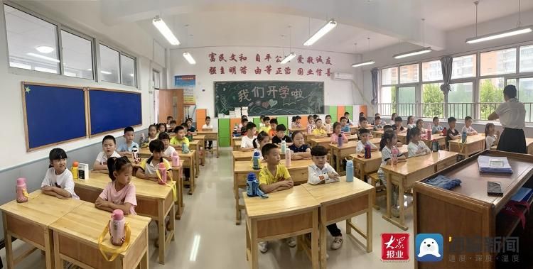 曲阜师范大学|曲阜师范大学附属实验学校举行一年级入学仪式