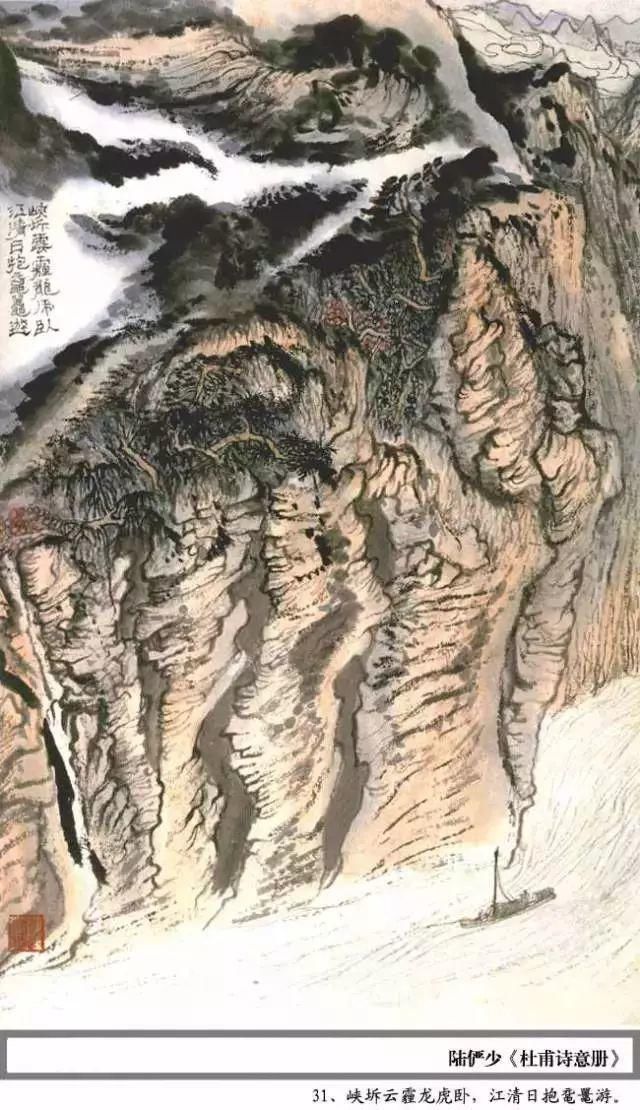  杜甫|陆俨少100幅《杜甫诗意册百开》