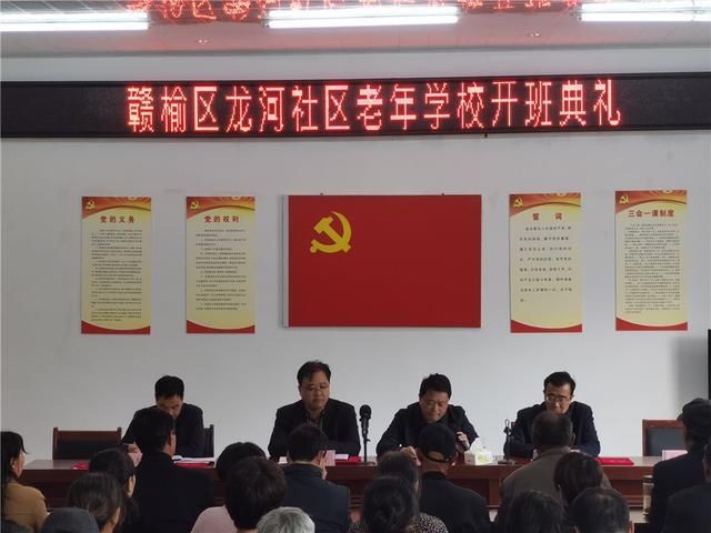 连云港赣榆区：充实老人精神园地“社区老年学校”开班