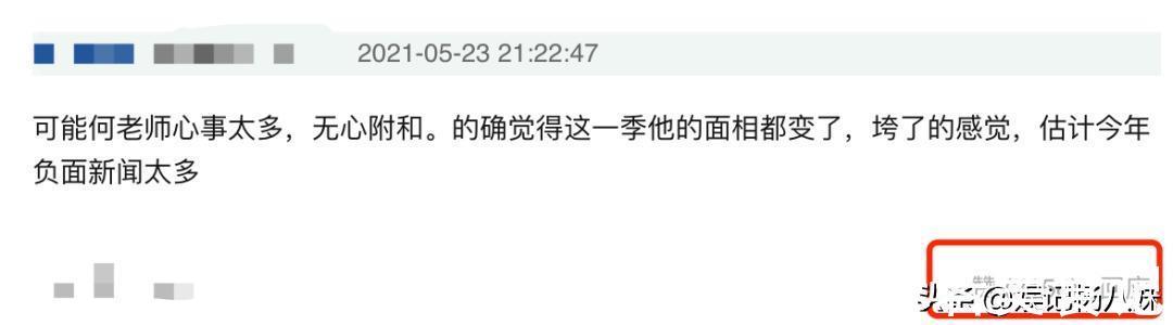 《向往5》里黃磊和何炅,不再像以前那樣親密了