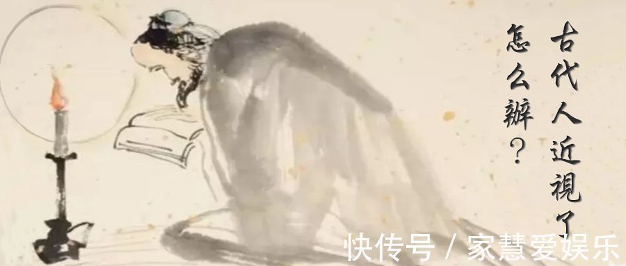 读书人|我国古代近视眼在全国的比例并不高,明朝后期已出现眼镜