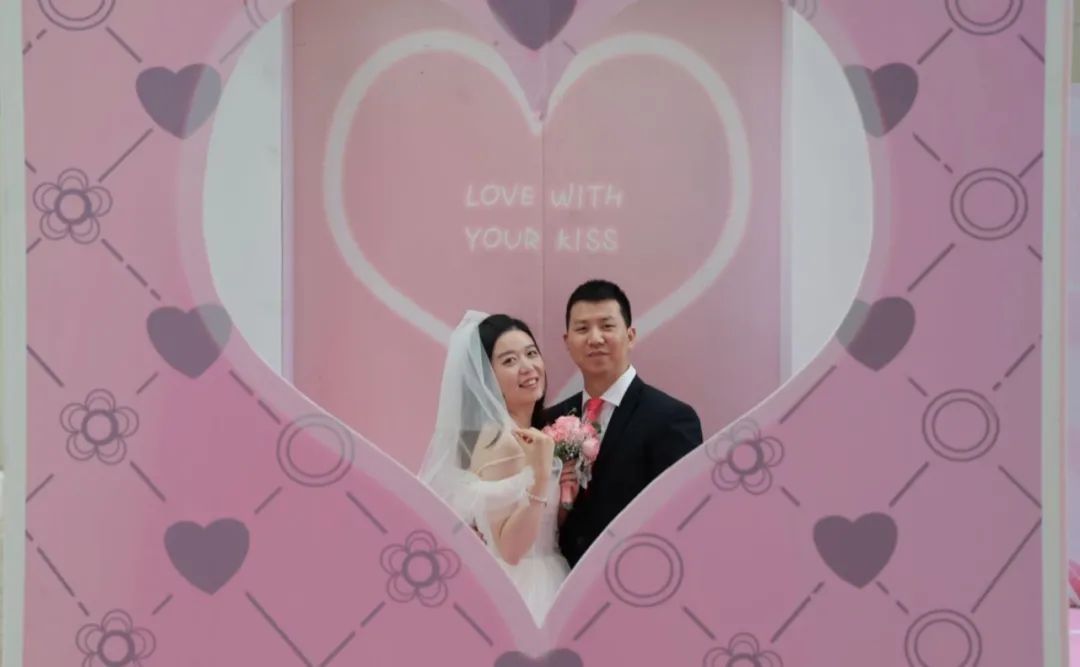 集体婚礼|这个520，他们的婚礼很特别，不一样！
