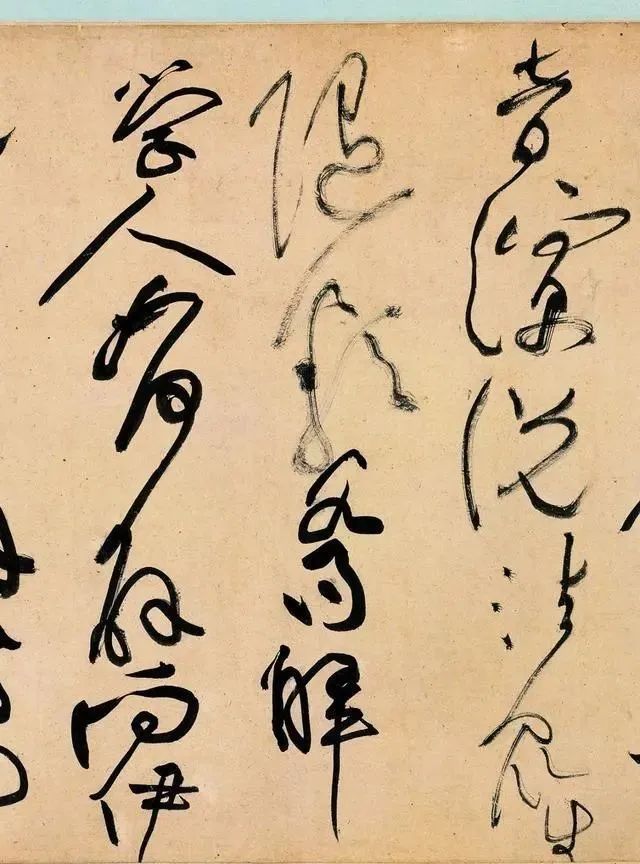 故宫@黄庭坚“死蛇挂树”式的草书,现在是故宫至宝,外行人很难看得懂