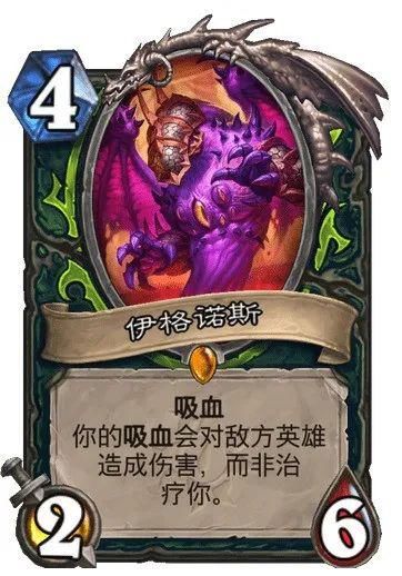 炉石|炉石新卡：圣骑版奇利亚斯登场，牧师最脏单卡来了