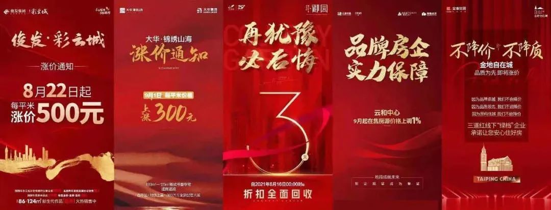 住宅|创17个月新低 8月昆明住宅均价降至1.4万元/㎡以下