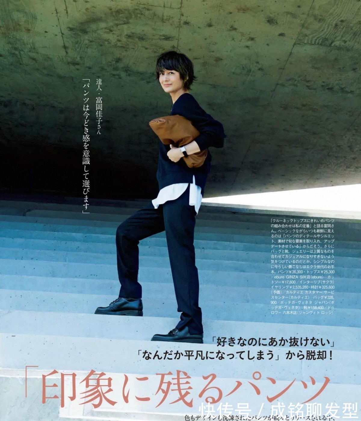 穿衣服|年近五十的女人,穿衣服要记牢这“三要”法则,提示衣品又显年轻