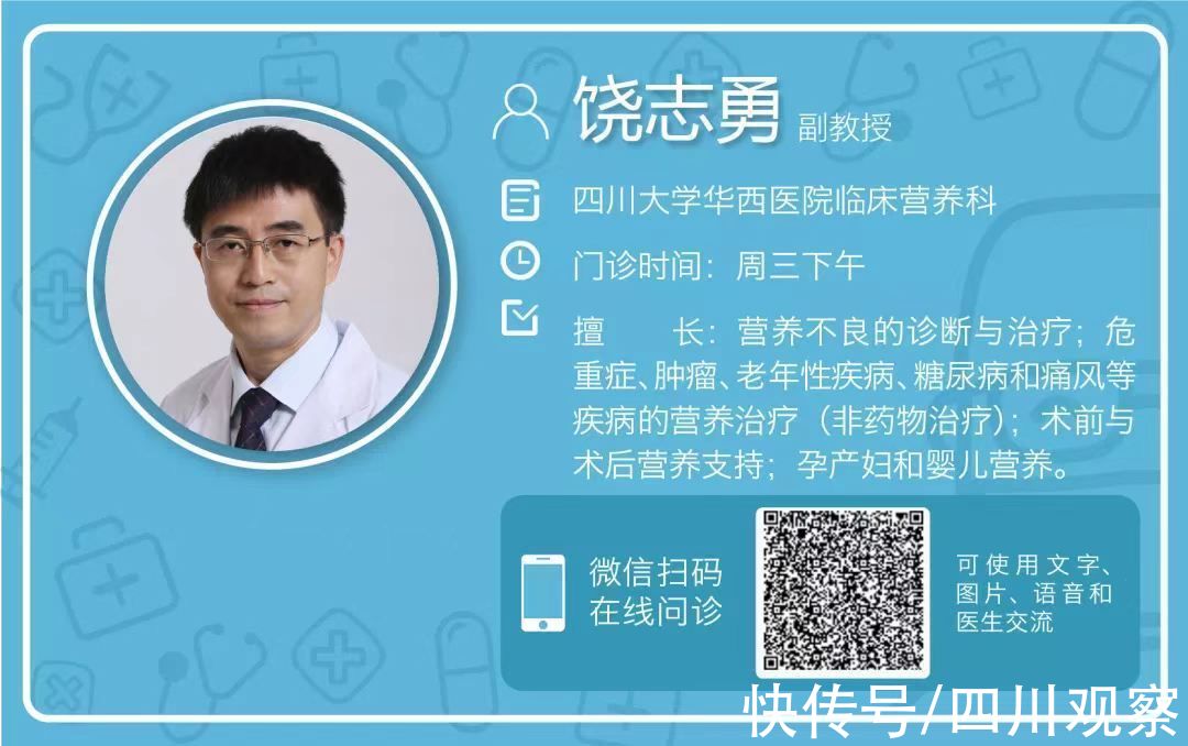 肚儿|华西医院营养专家提醒干饭人：有一件事，刚吃完饭真的不能马上做