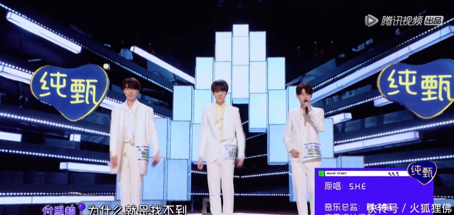 《创4》哇唧唧哇三子初舞台整段垮掉,龙丹妮战略布局失误