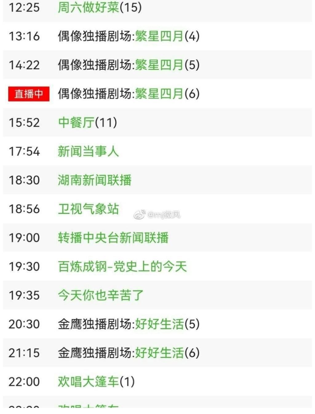 湖南卫视|24年老牌综艺成众矢之的，停播是假，《快本》还有原来的味道吗？