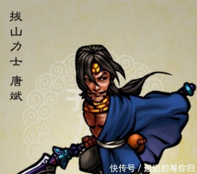  个个|《水浒传》梁山大聚义后又加入了5位有绰号的好汉，个个实力非凡！