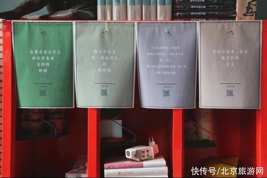 书店|“三朝又三暮，不觉鬓成丝”这座隐藏在宋庄的文艺书店真是太用心了！本本经典是怎么做到的？