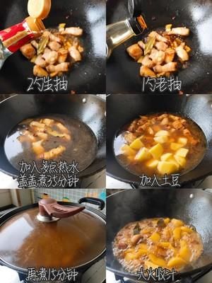  五花肉炖土豆，入口即化的下饭神器