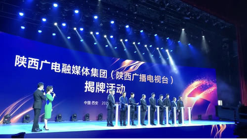 广电网络转型考一:融媒体的“ToG”生意 痛并混战中|一线调研| 媒体业务