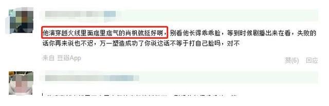 周也|《一人之下》即将开机，网曝鹿晗、周也将主演，网友却推荐彭昱畅