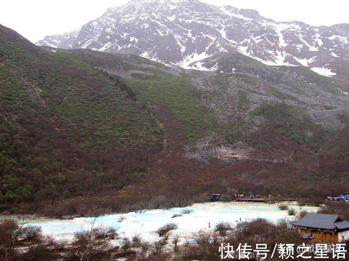 雪宝鼎|五彩池连环，色泽艳丽的水，不能直接饮用