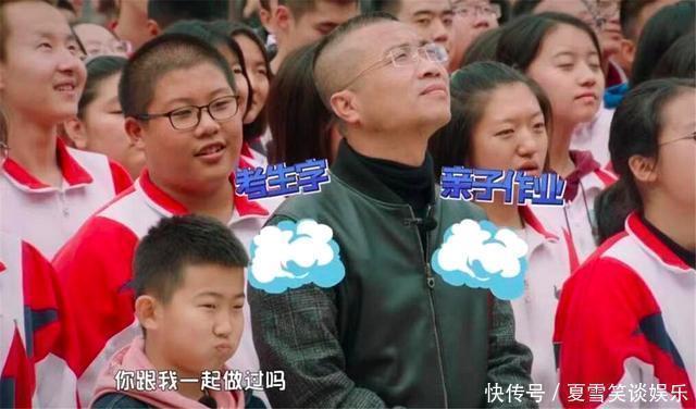 老二|“你总嫌我胖,却把弟弟喂成胖墩”面对女儿的控诉,爸爸不以为意