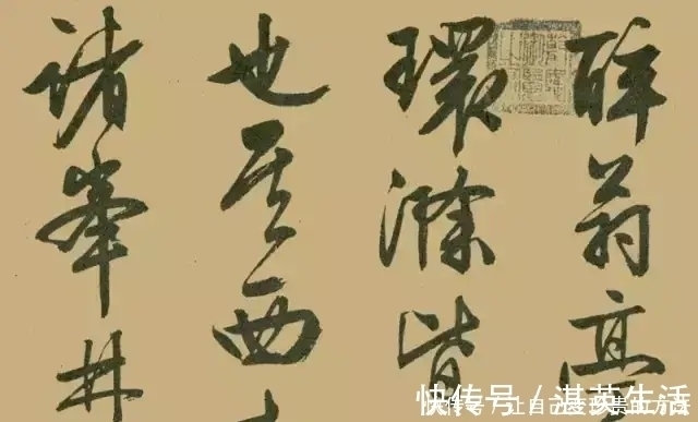 行书&文征明的行书《醉翁亭记》笔锋刚利,骨力雄劲,有古朴超凡的风神