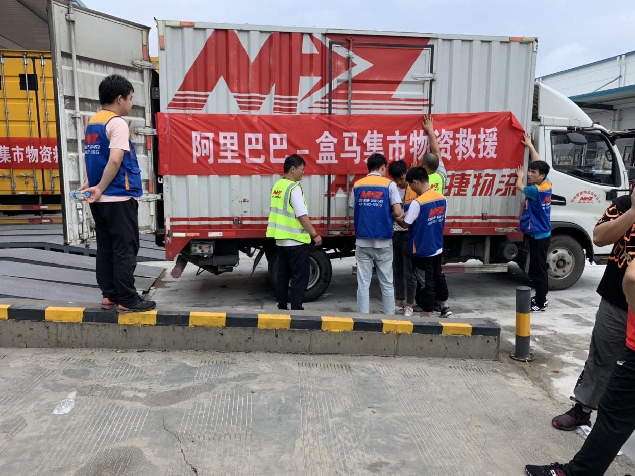 小店|管窥阿里财报：MMC社区电商正把150万社区小店打造成数字铁军