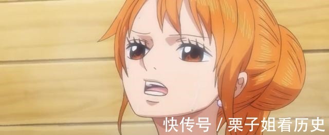 罗宾|海贼王奎因不敢和路飞单挑娜美躺着都赚钱，山治成为护花使者