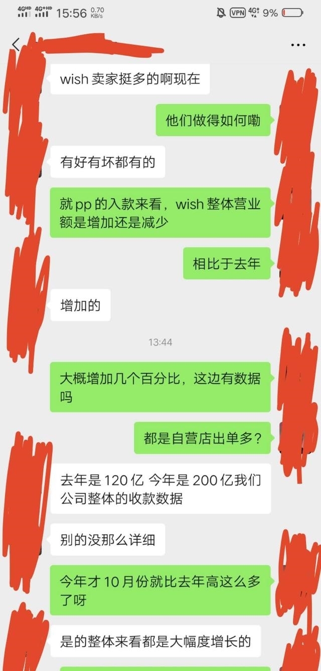 订单|单量跌至个位数，卖家懵比：订单去哪了？