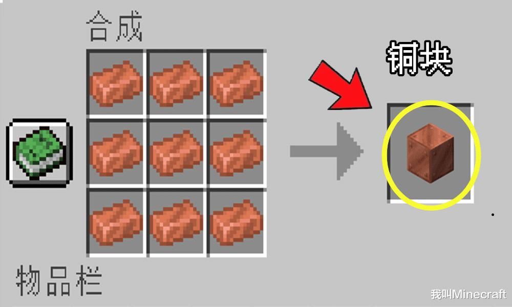 世界|望远镜变“方”啦！避雷针引雷增强！我的世界：20a46a快照介绍