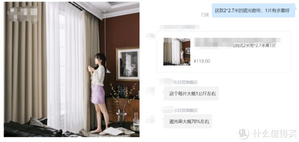 轨道式|装一个自己想要的房子 篇十三：一文说透智能窗帘怎么买！2022年智能窗帘选购指南！