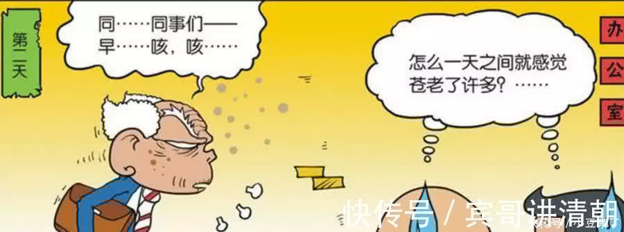 |搞笑:刘姥姥改完呆头的作文,感觉一夜苍老了好多