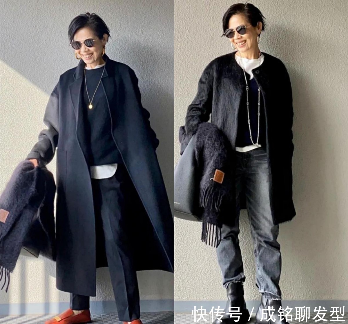 中性 五六十岁的女人穿黑色很显瘦!学会这三个搭配技巧,时尚又显年轻