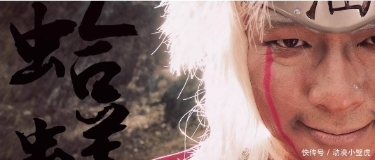 纲手|少女雏田神还原, 自来也看天天旗袍装呆住! 火影要拍真人版了