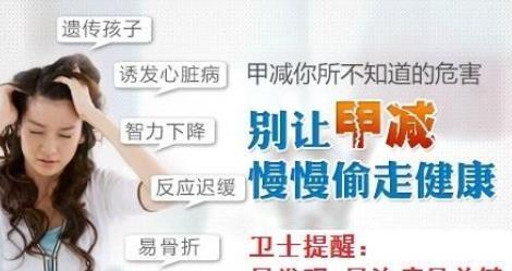 eb病毒|引发各类甲状腺问题的真凶