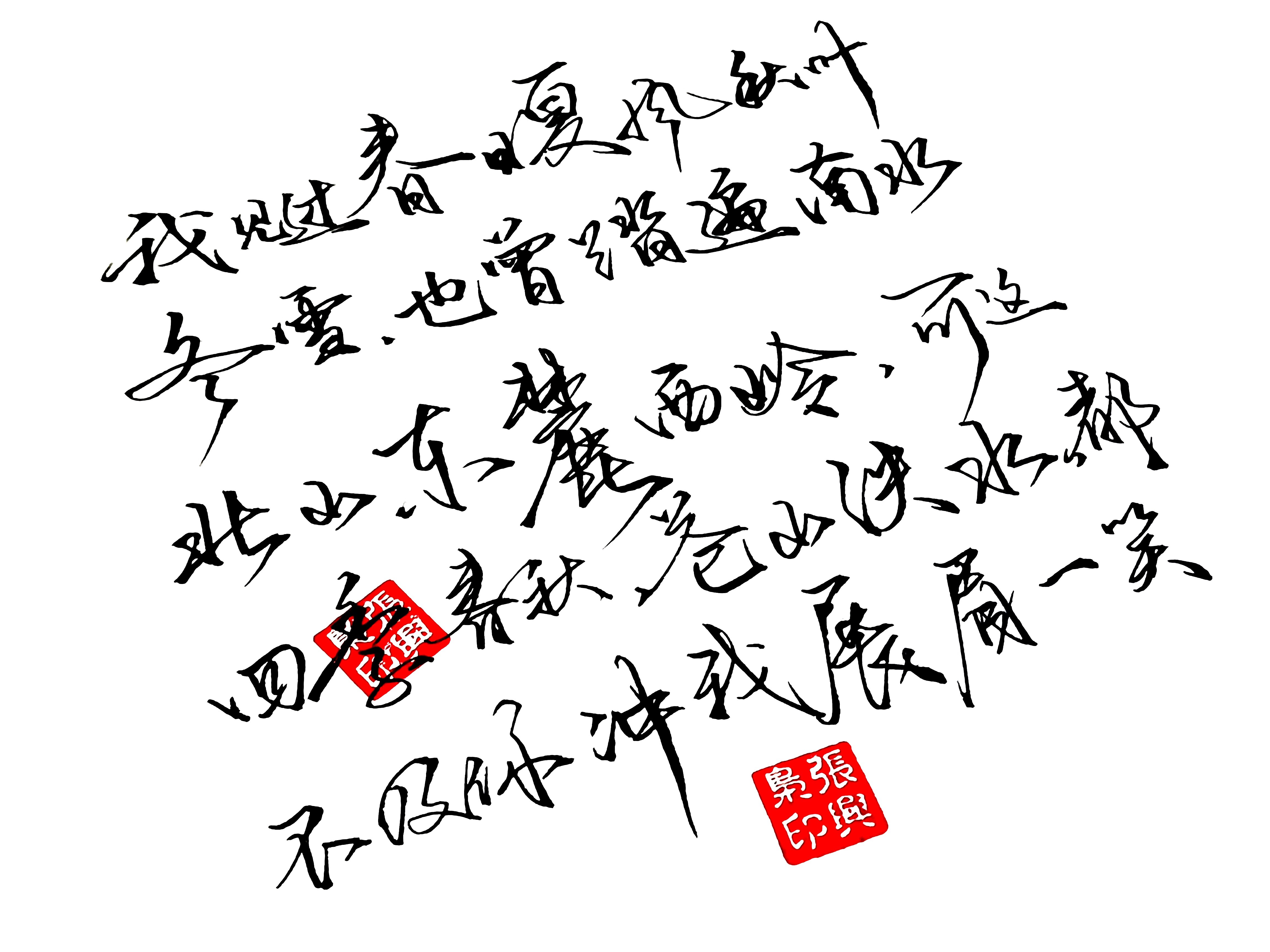 青梅&大抵你是青梅于沙漠,却百思不解我的渴