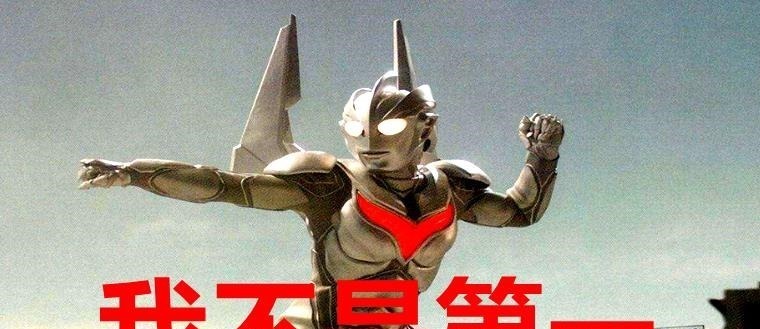 恩多拉|奥特曼最强者是谁不是诺亚,也不是雷杰多,而是个女战士!