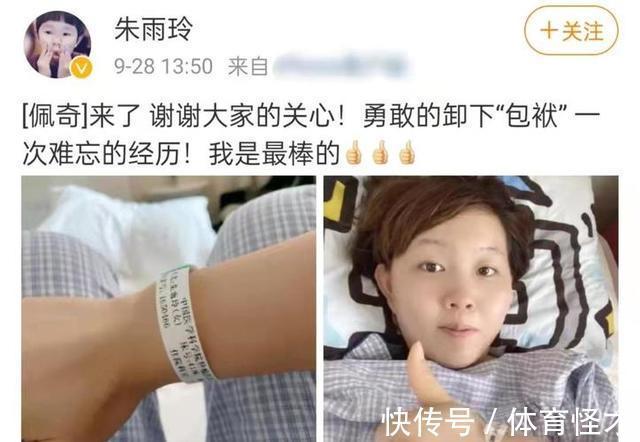 刘诗雯|国乒突传噩耗,世界冠军被曝患上癌症,刘国梁将损失重要王牌?