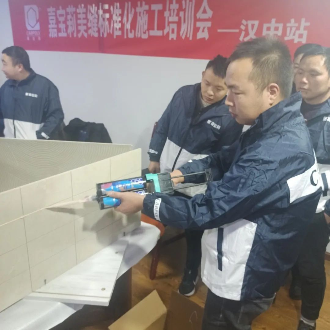 项目部|学好标准化施工流程打造嘉宝莉高质量美缝施工团队