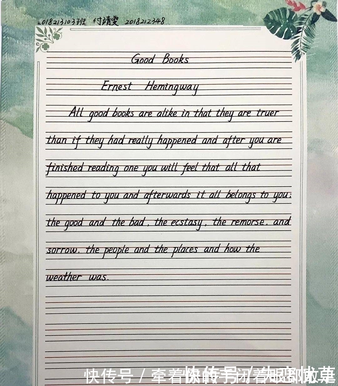 梅花&新闻|悟得梅花腕上趣,自然纸上有清风--记人文学院线上书法大赛