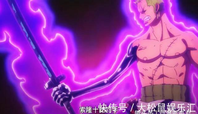 阎魔|海贼王：霸王色可能是阻碍黑刀的练成，索隆难道不能拥有霸王色吗