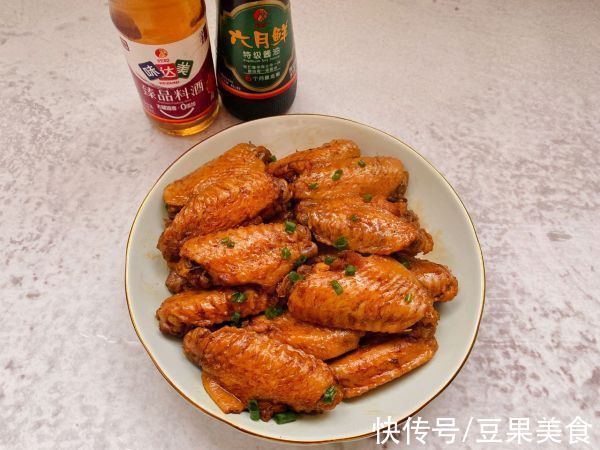 周末这样吃，红烧鸡翅开启元气满满的一天