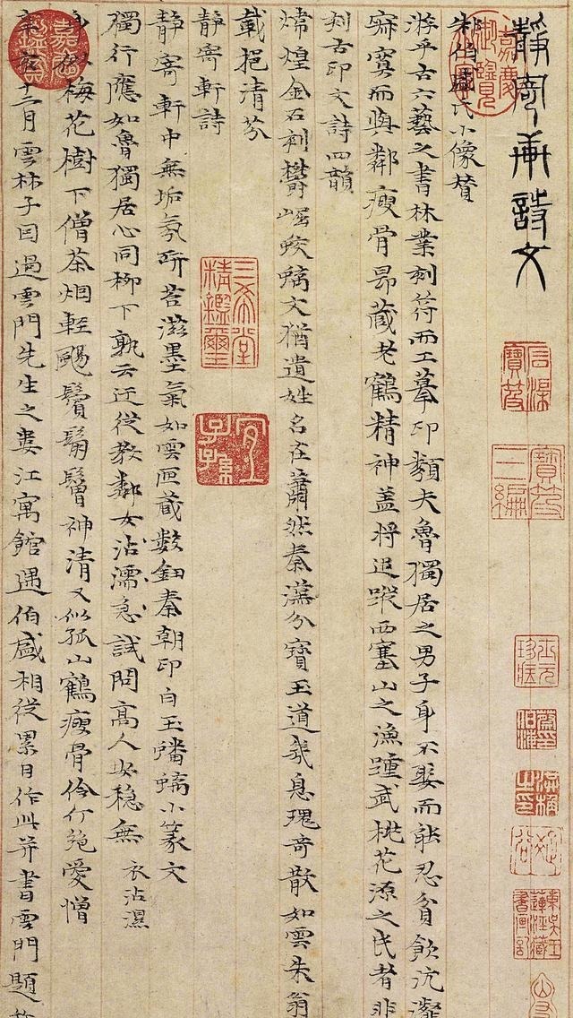 赵四大!现如今,为何书法家们不敢在公开场合秀楷书?