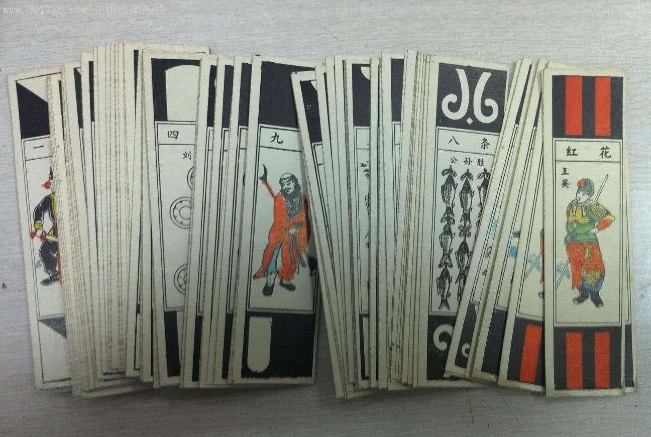 中国|原来是中国人发明了纸牌游戏?解读宋朝流行的叶子戏