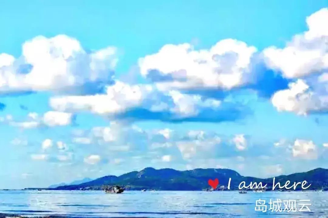 海面|陈光：岛城观云