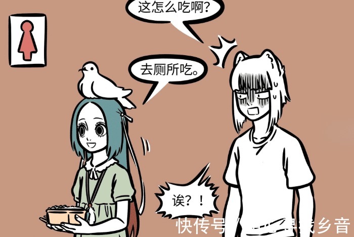 金蟾|非人哉神怪们日常饮食,精卫拿“厕所”当餐厅,小玉吃金蟾同类