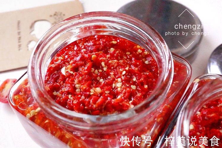 秘制辣椒酱，详细做法和配方分享，无添加剂又香又辣，能吃大半年