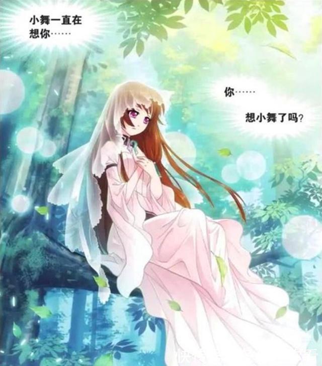 宁荣荣|斗罗大陆:小舞拥有万分之一的“神力”?“海神之光”出现是答案