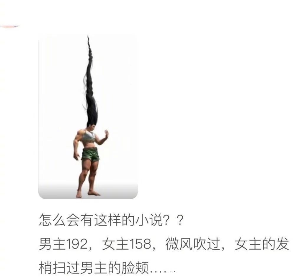 文案|有毒!现在的小说真敢编,无脑又搞笑的文案让人根本停不下来!