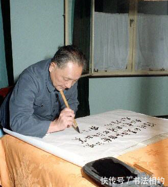 毛主席@邓小平题写的“为人民服务”果敢沉静,个性鲜明,中测互用,惊艳