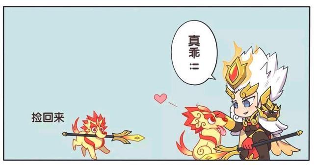 混合双打|王者荣耀漫画：哮天犬抢走了小乔的扇子；结果杨戬被混合双打？