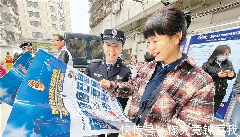 西安分公司|一起学习网络安全知识