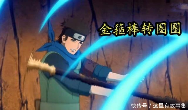 火影|火影手游木叶丸确定双形态!新忍术教授这太像青年猿飞日斩了