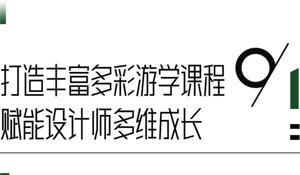 新视觉|OEZER哲思设计丨立足门窗美学，欧哲门窗设计师俱乐部VIP会员正式招募