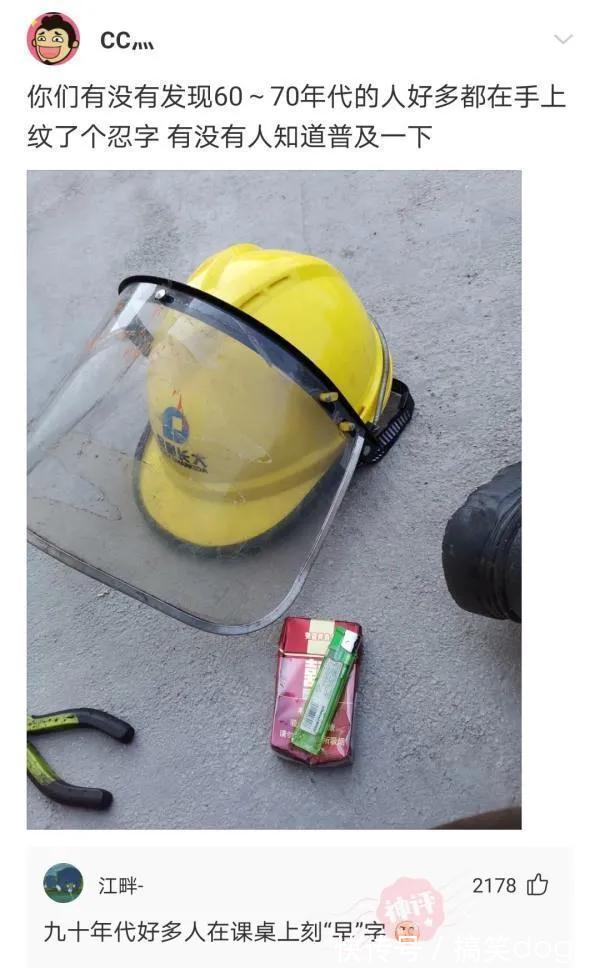 |搞笑合集:我一定是穷疯了,看啥都感觉像钱,还有救吗